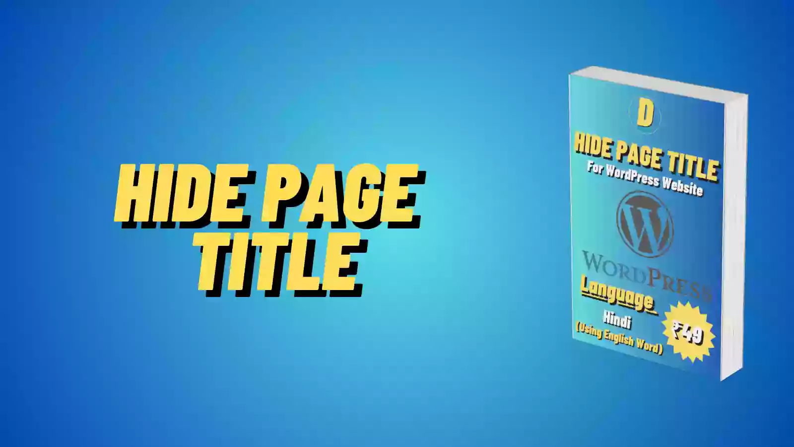 Hide Page Title